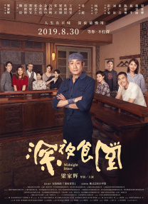午夜成年人视频